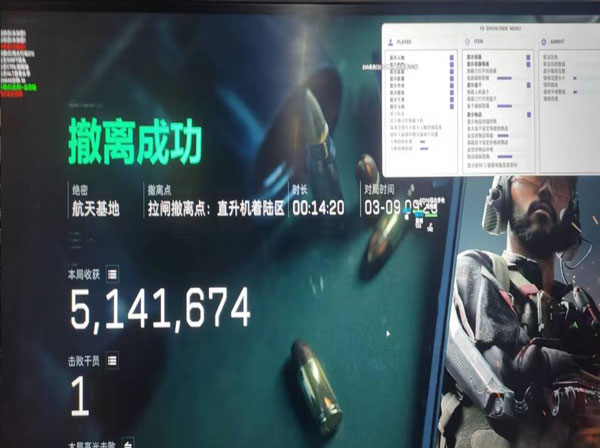 三角洲的外挂有人管吗透视自瞄效果